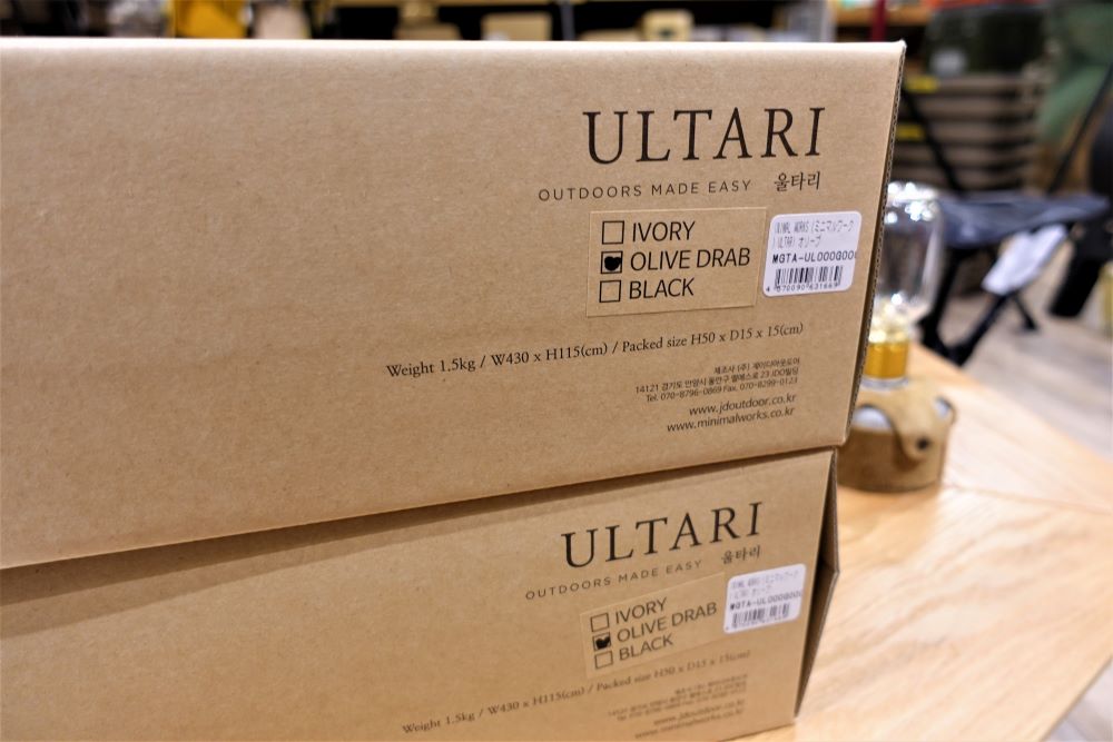 ULTARI／OLIVE DRAB【MINIMALWORKS／ミニマルワークス】-