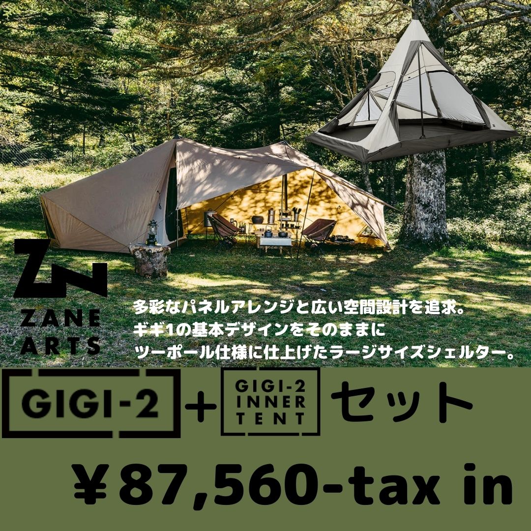 数量限定格安 ZANE ARTS GIGI-2 インナーテントセットの通販 by Y太郎